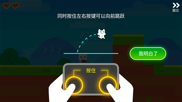 超级幻影猫2官方版(图3) 超级幻影猫2(图3)