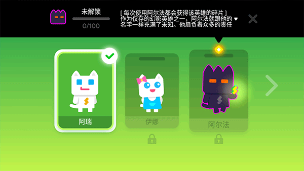 超级幻影猫2官方版(图7) 超级幻影猫2(图7)