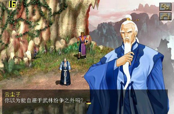 如来神掌:宇宙争雄(图1) 如来神掌:宇宙争雄(图1)