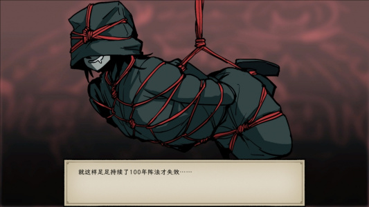 戒指里的老爷爷