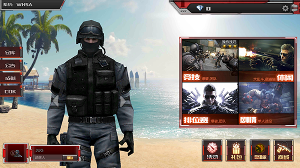 穿越火线越南服(图1) 穿越火线越南服(图1)