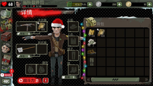 步行僵尸2国际版(The Walking Zombie 2)(图5)