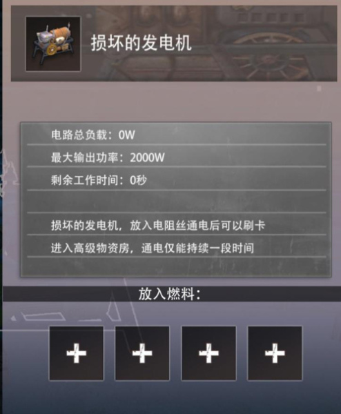 王牌战争vivo版(图9) 王牌战争vivo版(图9)