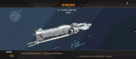 无尽的拉格朗日小米版(图9)