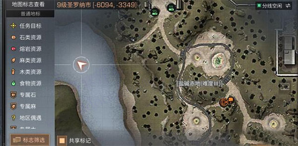 明日之后百度版(图1) 明日之后百度版(图1)