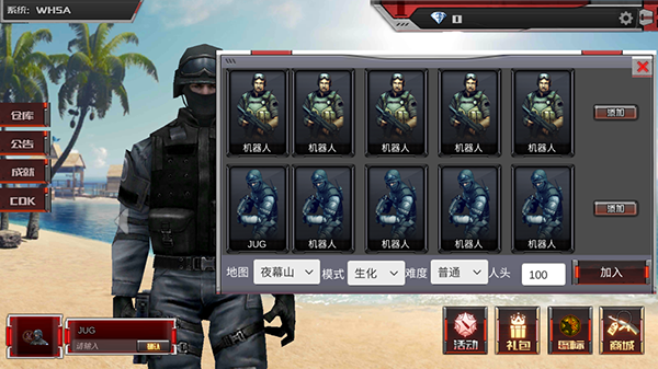 穿越火线越南服(图2) 穿越火线越南服(图2)