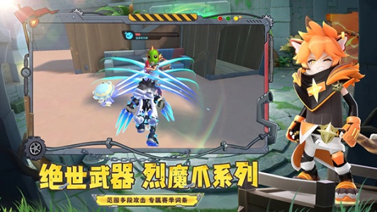 香肠派对先行服