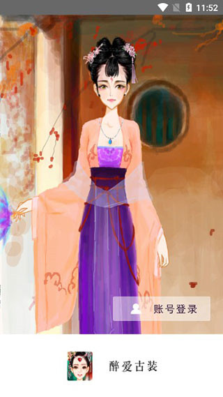 彩虹堂古装版(图1)