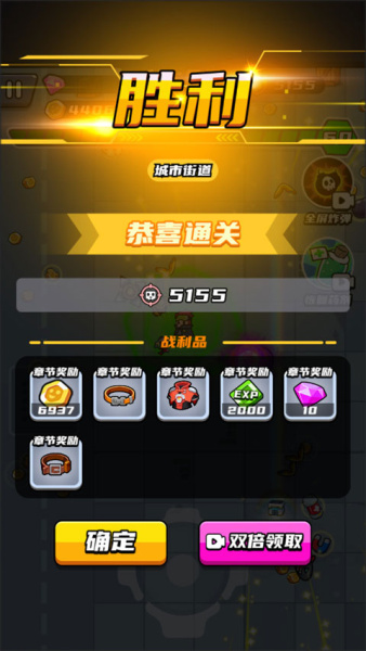 末日特工队游戏(图6) 末日特工队(图6)