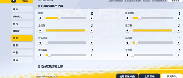 香肠派对日服(图1) 香肠派对日服(图1)