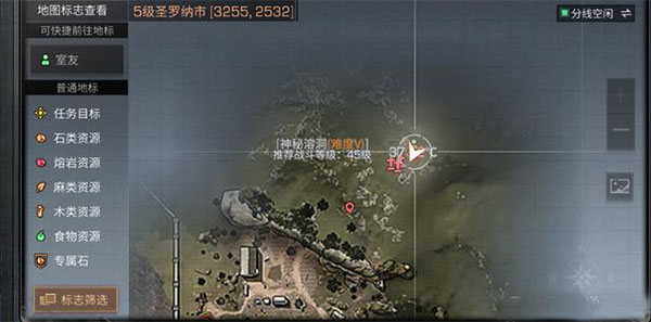 明日之后百度版(图8) 明日之后百度版(图8)