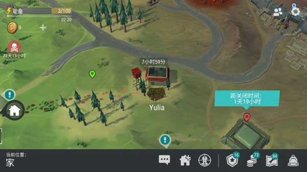 地球末日生存破解版(图2)