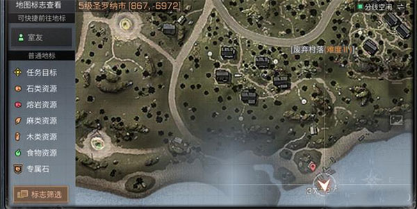 明日之后百度版(图2) 明日之后百度版(图2)