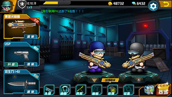 小小枪战2中文版(图3) 小小枪战2中文版(图3)