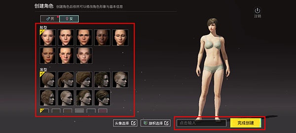 和平精英国际服(PUBG Mobile)(图5)