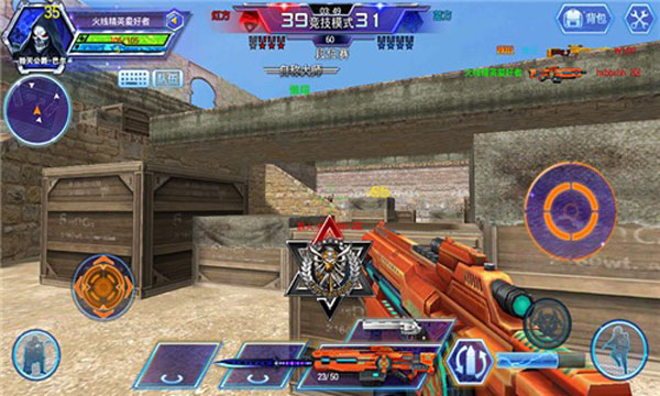 火线精英百度版(图3)