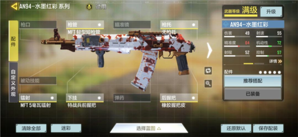 使命召唤手游韩服(图7) 使命召唤手游韩服(图7)