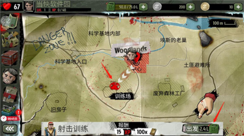 步行僵尸2国际版(The Walking Zombie 2)(图1)