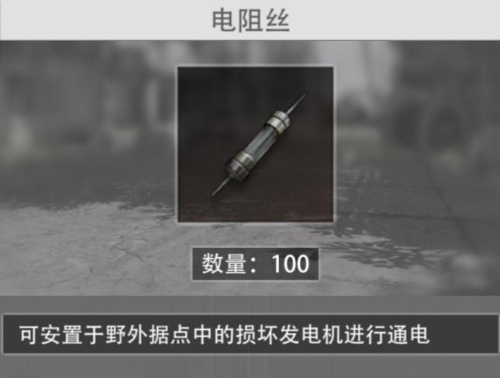 王牌战争vivo版(图8) 王牌战争vivo版(图8)