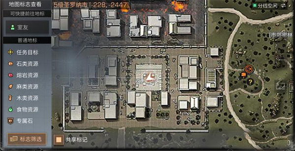 明日之后百度版(图4) 明日之后百度版(图4)