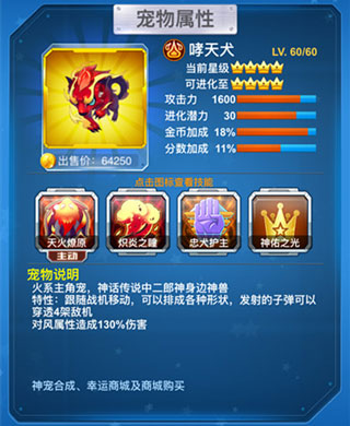 全民飞机大战(图1)