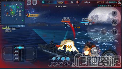 巅峰战舰手游(图5) 巅峰战舰(图5)