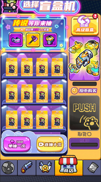 末日特工队游戏(图7) 末日特工队(图7)