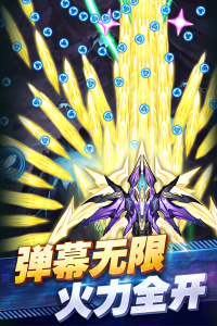 王牌机战渠道服