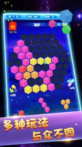 俄罗斯方块消消消