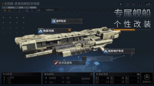 无尽的拉格朗日小米版