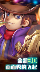 小小枪战2中文版