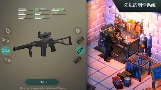 地球末日生存破解版