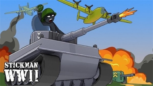 火柴人第二次世界大战