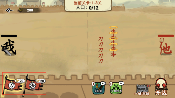 文字入侵(图2) 文字入侵(图2)