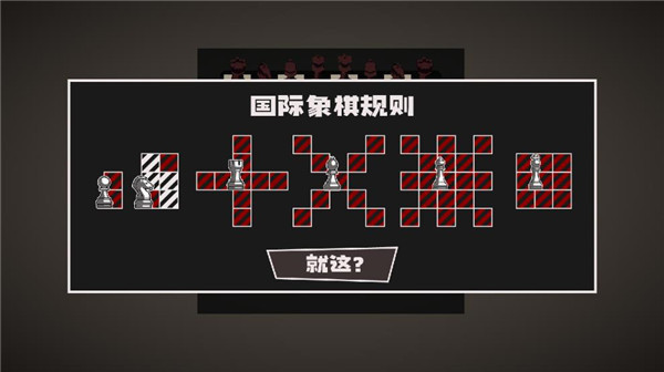 国寄像棋官方正版(图2) 国寄像棋(图2)