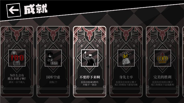 国寄像棋官方正版(图7) 国寄像棋(图7)