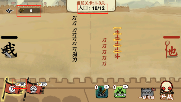 文字入侵(图3) 文字入侵(图3)