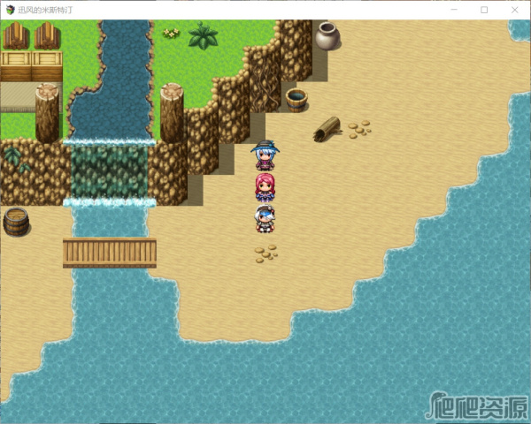 迅风的米斯特汀(图2)