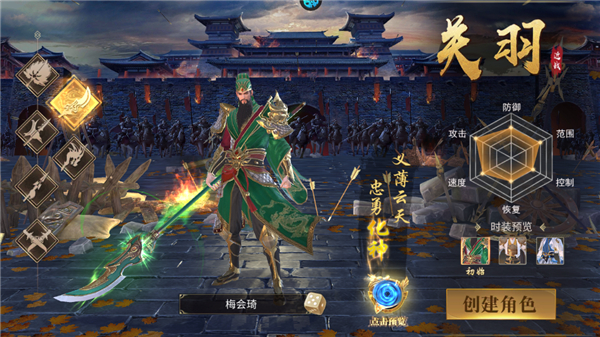 霸御乾坤0.1折版(图2)