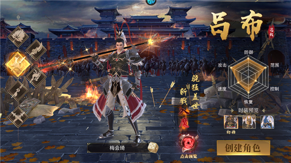 霸御乾坤0.1折版(图3)