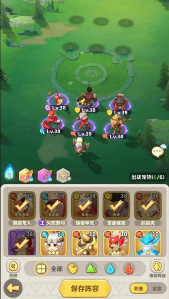 最后的原始人(图1)