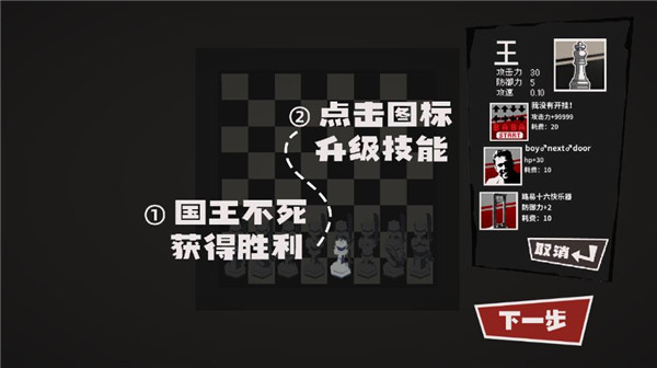 国寄像棋官方正版(图3) 国寄像棋(图3)