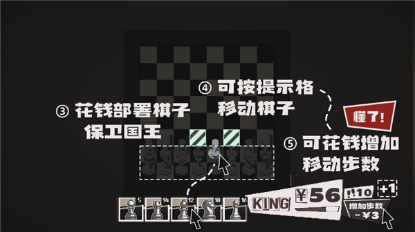 国寄像棋官方正版(图4) 国寄像棋(图4)