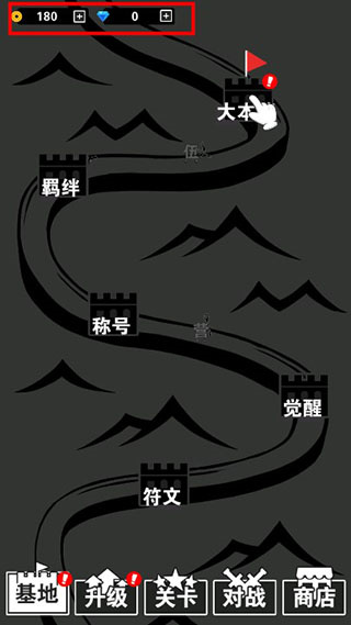汉字攻防战无广告版(图6)