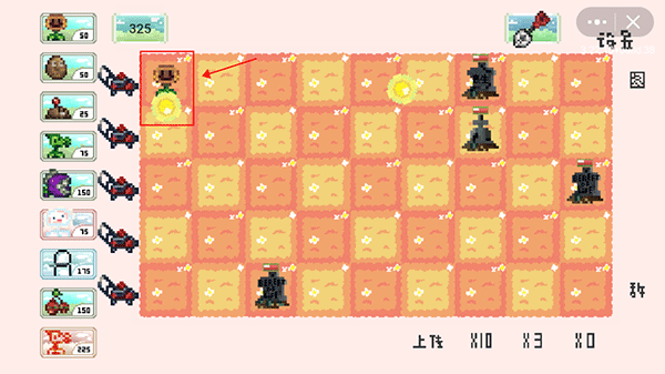 植物大战僵尸像素版(图3)