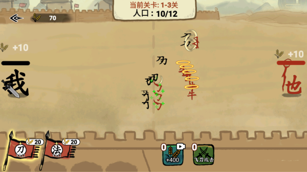 文字入侵(图4) 文字入侵(图4)