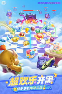 球球英雄小米版