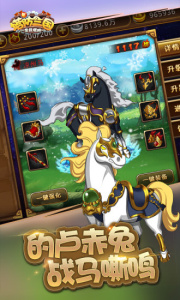 新塔防三国九游版