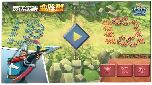 王国纪元九游版