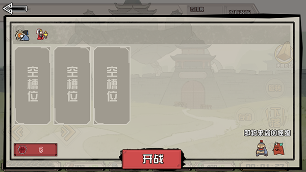 方块勇者手机版